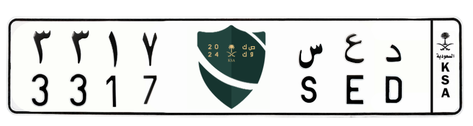 لوحة د ع س 3317